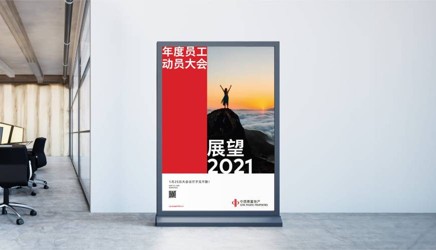 朝阳区优秀的包装设计工作室